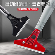 跨境清洁铲刀瓷砖美缝除胶刮子铲墙皮刮刀强力清洁玻璃地面清洁刀