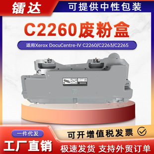 �m��CWAA0885ʩ��C2260�U�ۺ�IV C2263�U�ۂ}V C2265�U���ռ���