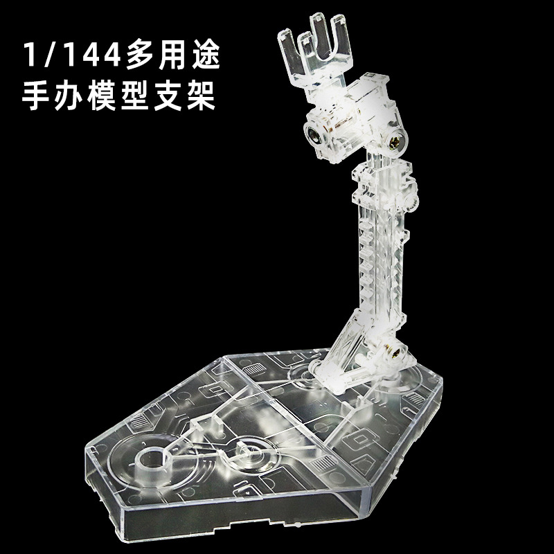 跨境货源启越高达动漫手办支架 HG RG BB 144模型圣衣圣斗士通用|ms