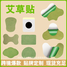 �����N���Ķ�Ě�N�����������N����ů�N���i��׵ϥ�w�N���������N