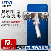 ��������˨���p����T���O�侀�ATYS-240/120�O�侀�A