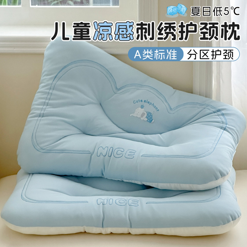 クラスA 洗える涼しい刺繍入り子供用枕は頸椎を保護し、3歳から6歳以上の寮生の睡眠をサポートします。|undefined