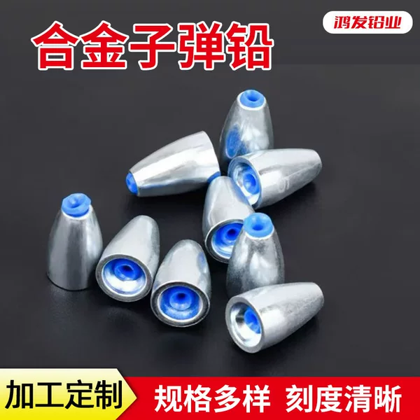 Alloy Bullet Sinker with Concave Bottom for Long-Distance Casting, Anti-Snagging Fishing Tackle Accessories Wholesale, Does Not Damage Lines, Plastic Core Bullet Sinker
