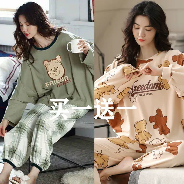 Green Winnie Bear + Teddy Bear Long Sleeve 2 Top + 2 Pants