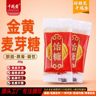 ǧ�P��Һ�w��Ǽ�����ѿ��20gС���b���������С���М��決ԭ��