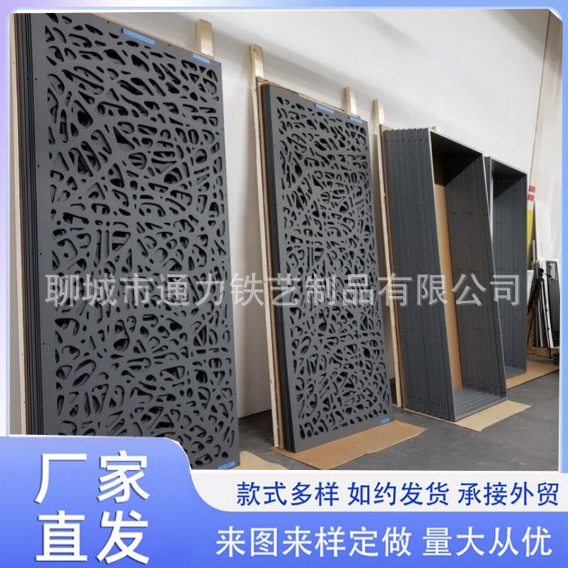 Iron Art Guardrail Villa Courtyard Fence Decorative Wall Hollow Carving Laser Cutting Privacy Guardrail Landscape Fence