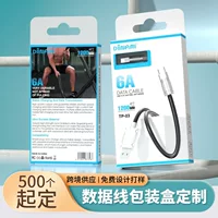 Упаковка для цифровых продуктов, картонная коробка для USB-кабеля быстрой зарядки, упаковка для кабеля зарядки мобильного телефона, цветная коробка с возможностью индивидуального оформления