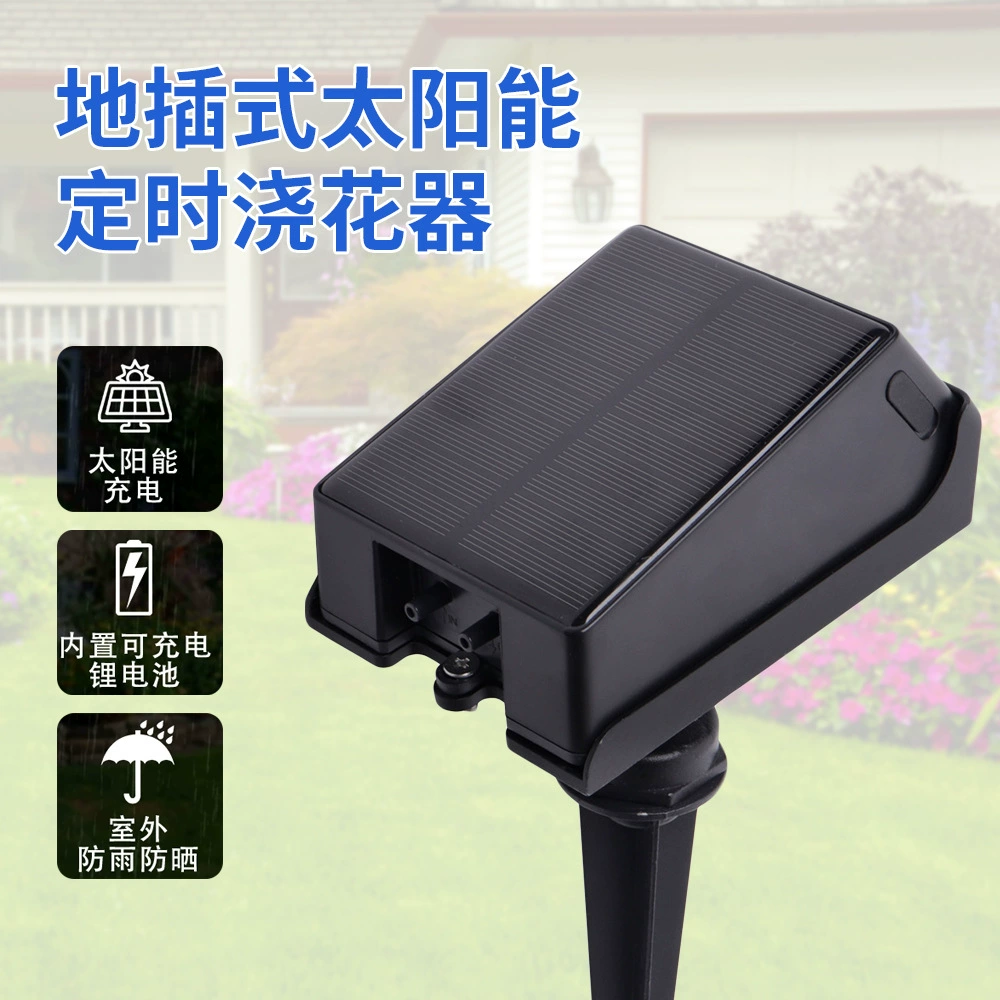 Трансграничное интеллектуальное автоматическое устройство для полива цветов, таймер для полива на солнечной энергии, устройство для орошения, подключаемое к земле, солнечный таймер, устройство для полива цветов