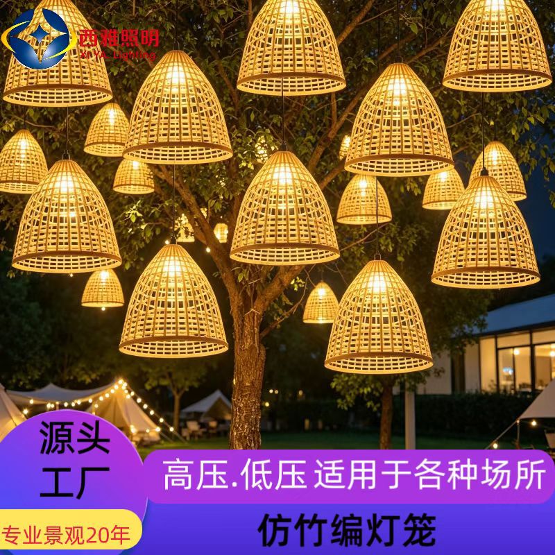 Imitation Bamboo Lanterns, Outdoor Waterproof Garden Lanterns, Restaurant Homestay Commercial Camping Restaurant Area Hanging Tree Lights