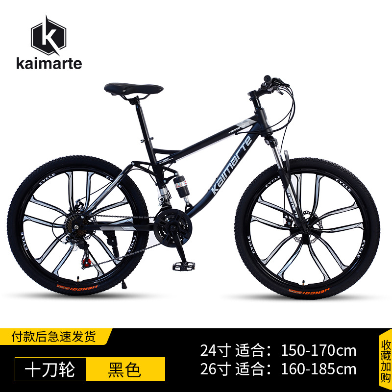 Venta al por mayor de cola suave bicicleta de montaña de velocidad variable estudiante juventud 26 fuera de carretera de los hombres adultos ligero bicicleta de cercanías