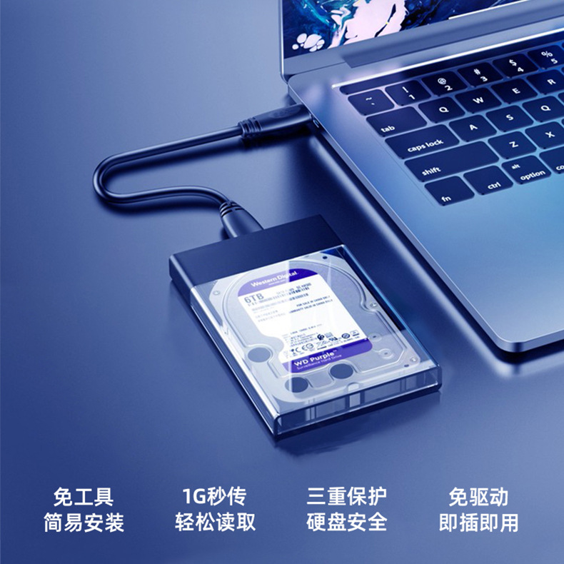 Externo USB 3,0 transparente de 2,5 pulgadas caja móvil de disco duro externo SATA puerto serie SSD mecánico caja de disco duro de estado sólido