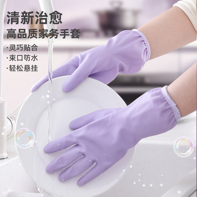 Guantes de lavado de platos domésticos especiales para mujeres limpias impermeables para lavar ropa cocina doméstica guantes de goma de verano para cepillar platos
