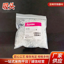 ��˼�M���^10ul200ul1000ul1ML��Һ�����^��˼�M