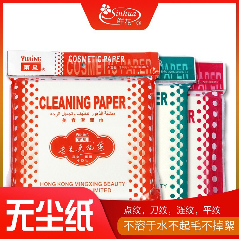 Source Factory Cleaning Tools Disposable Tattoo Tissue Tattoo Tissue Cleaning Tissue Tattoo Wipe Paper