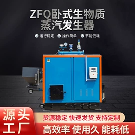 蒸汽发生器;燃气锅炉;锅炉配附件