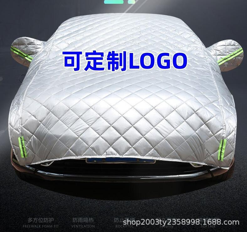 Car cover car cover half cover sun-proof thickened sun-proof heat-proof dust-proof rain-proof cover car cover full car cover