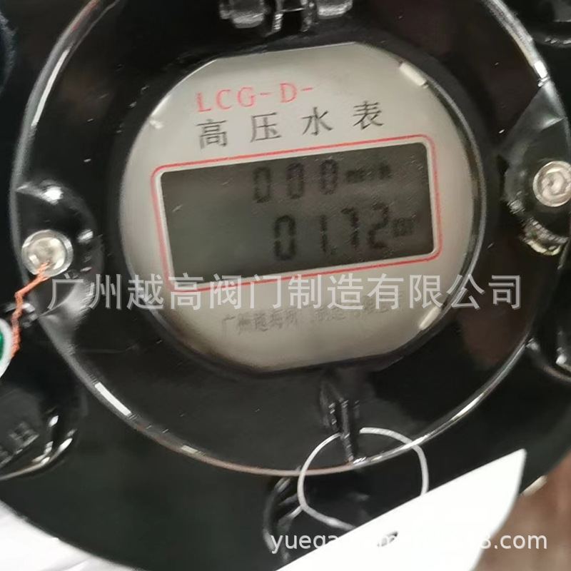 高压煤层矿用法兰注水水表LCG-D-50/100 ZGS SGS型双功能机械配件