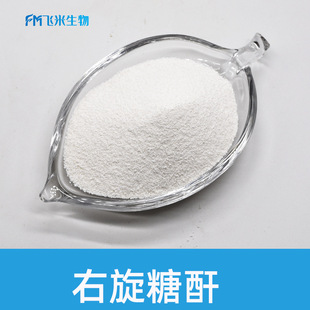 �������� �w������  Dextran-40 �ͷ�����2-4�f ��Ҏ�� �Ͼ���