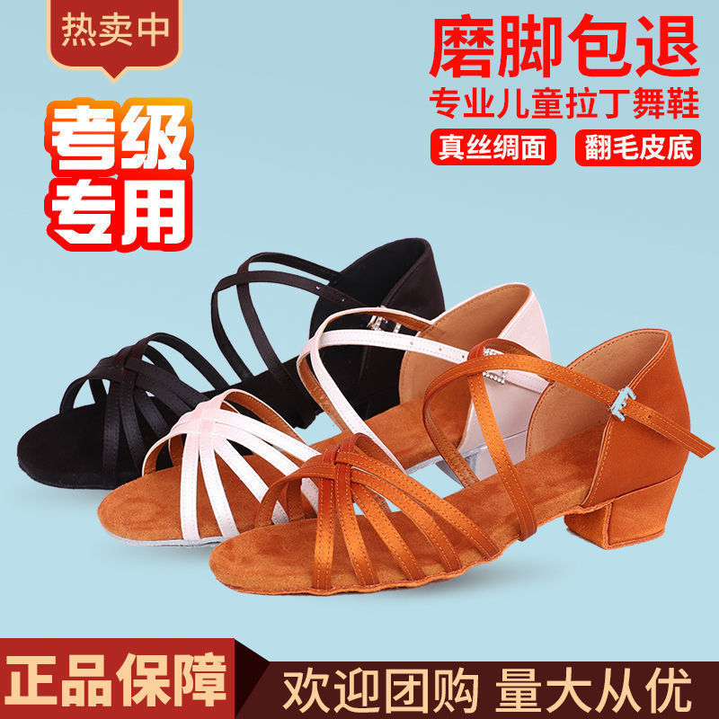 Latin Dance Shoes for Girls, Children, White Girls, Adults, Ladies, Summer Children's Competitions, Beginners Dance, Cheap