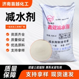 防水剂;洗涤剂;丙烯酸乳液