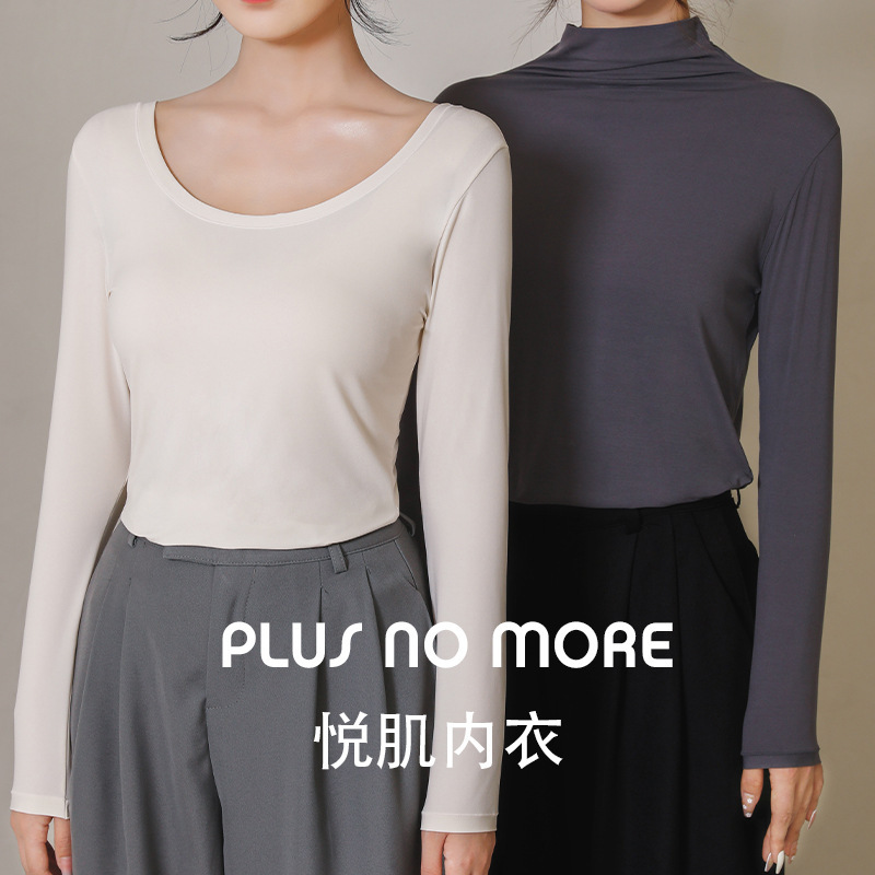 Plus no more Yueyi Underwear Thin No Size Autumn Clothes Women's Warm Warming Clothes Self-heating Base Top