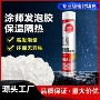 工程填充聚氨酯门窗发泡胶