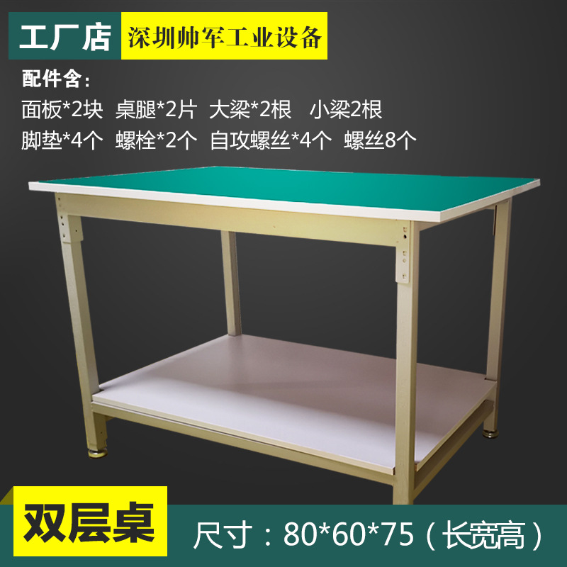 핫 세일 더블 80*60*75