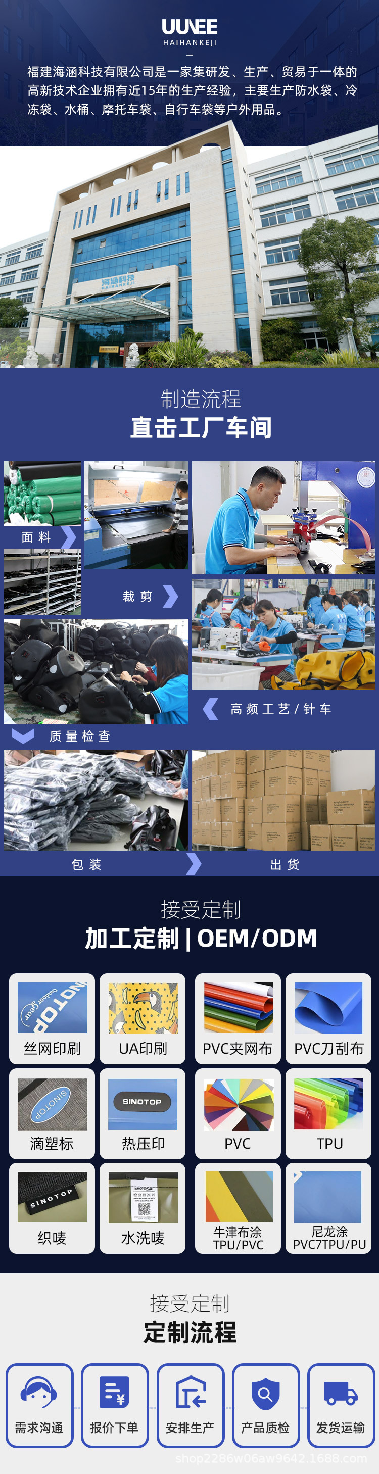 1688底部.jpg