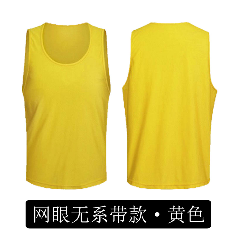 [Net Eye] Yellow
