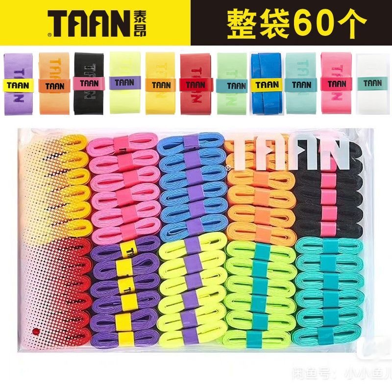 Non-slip comfortable breathable racket for badminton