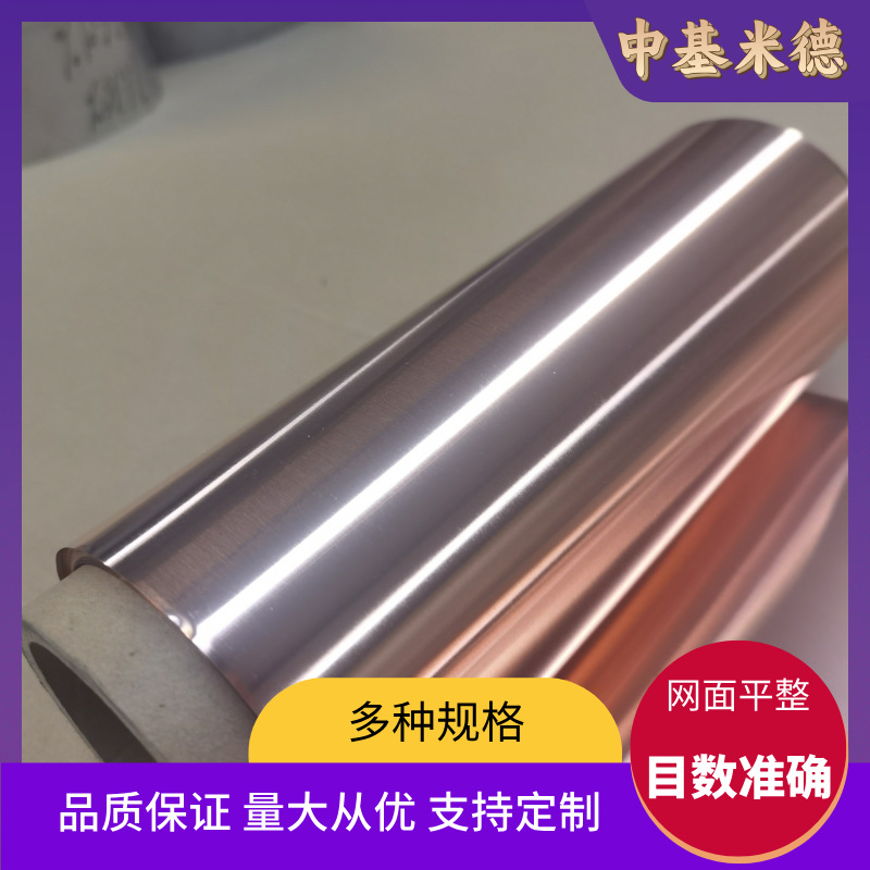 红色喜庆新年促销宣传简约风主图_直通车__2025-01-1