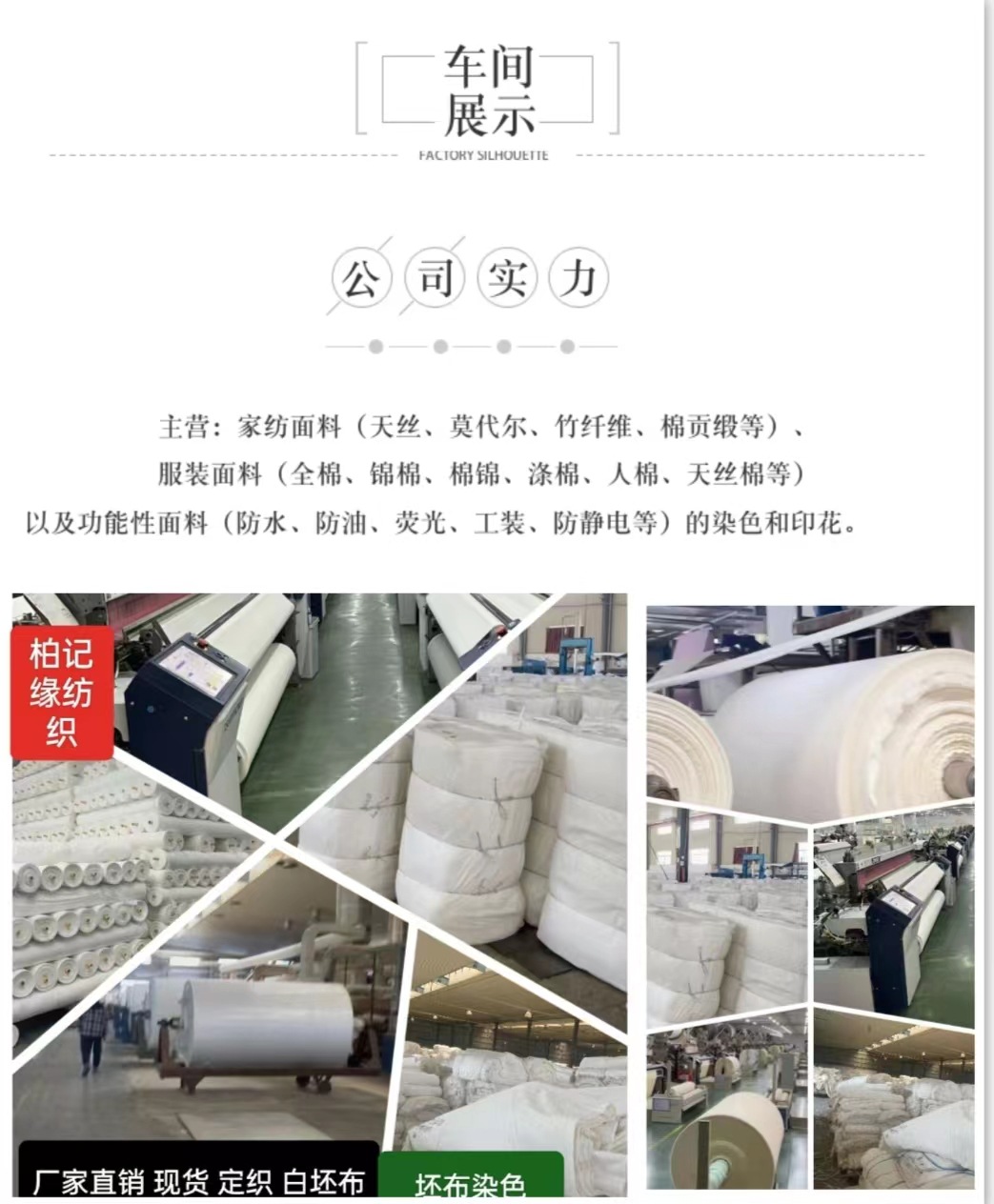 微信图片_20230830161041