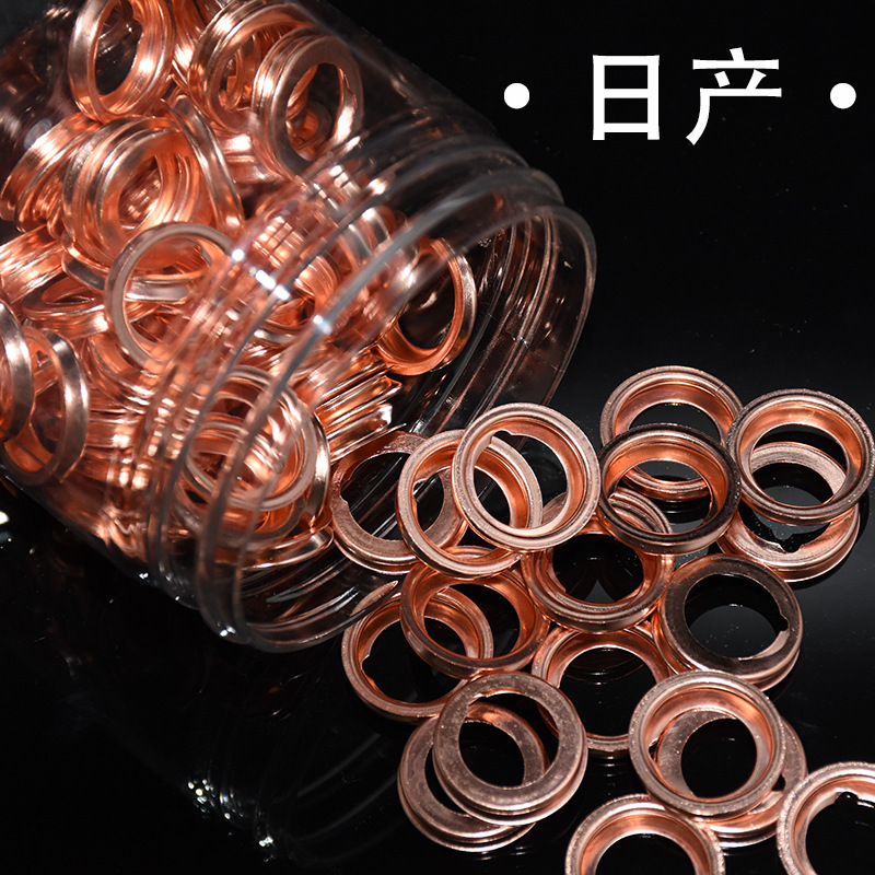 Aceite del coche tornillo de drenaje de aceite Junta junta de aluminio junta de cobre combinación de almohadilla modelo universal caja de traje mixto