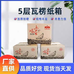 ������㼈��S��ֱ���F؛�F�l30/40/50ö�Ӻ��Ӳ�u���а��b����