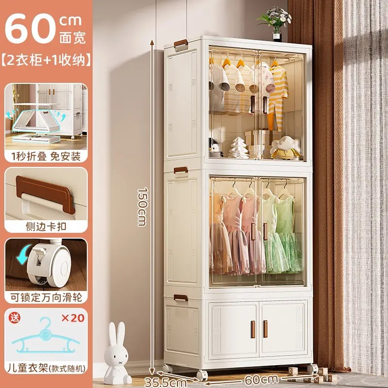 60cm de ancho de superficie - armario colgante de dos capas + armario plegable de color sólido de una capa