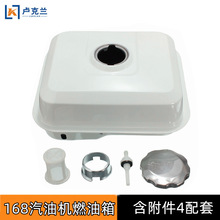 ���͙C170F168ȼ���͙C����GX160��Cȼ����΢���������ˮ������