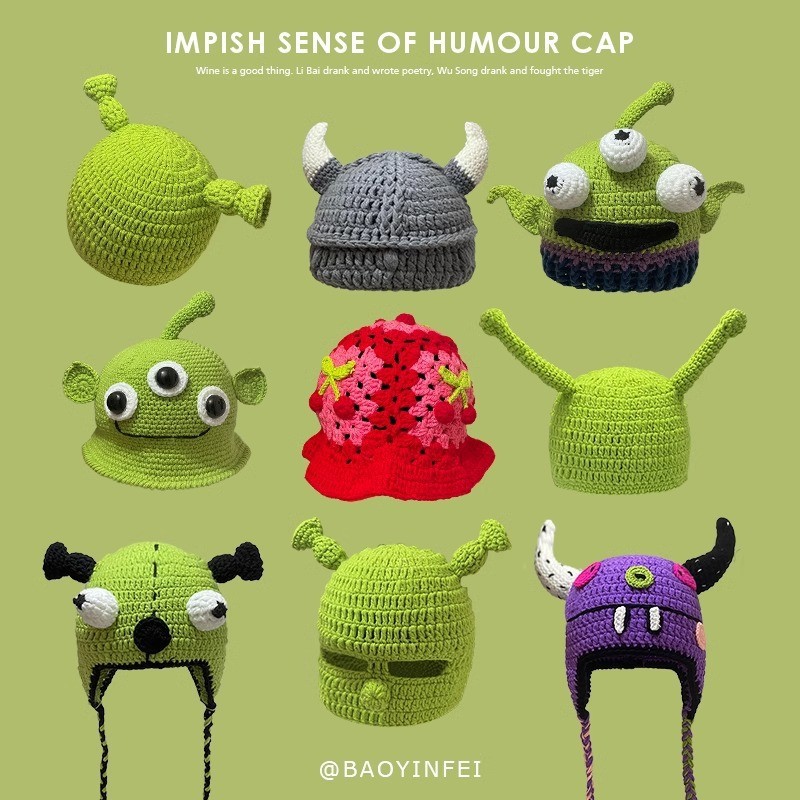 痞幼同款搞怪毛线帽女秋冬怪物卡通趣味绿色可爱卡通搞怪手工编织