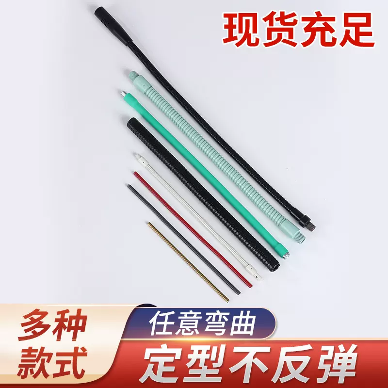 金属定型 LED台灯配件 鹅颈管支架软管 简约鹅颈管支架伸缩蛇形管