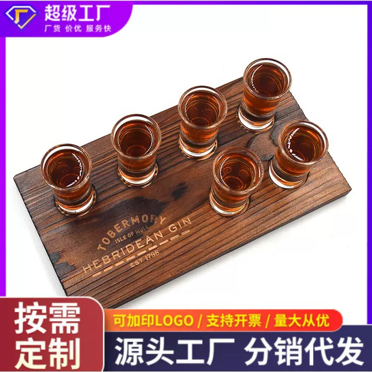 厂家货源酒吧专用木质酒杯托桐木酒杯托咖啡杯托防滑木酒托可定制