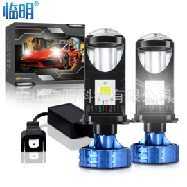 大灯、前照灯;其他车灯;工作/检修灯