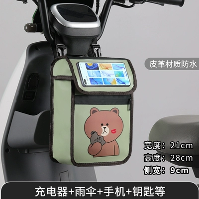 Hanging Bag Bicycle Battery Car – Electric car tail box - high-quality-leather-large-capacity-green-bear-medium-75l