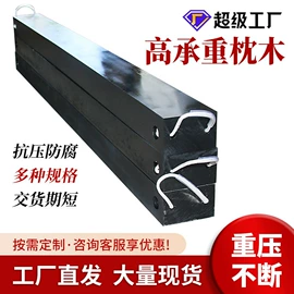 UHMWPE板;PE塑料板;UPE塑料异型