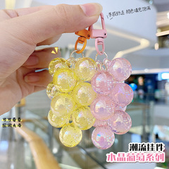 可爱精致水晶葡萄钥匙扣女创意包包挂件汽车钥匙链抓机小礼品挂饰