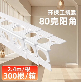 PVC�ꖽǾ��lꖽ��o�Ǘl���b��ā���o����2.4��ȫ���ϸ��g������