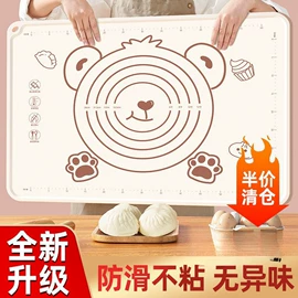 蛋糕模;揉面垫;冰格