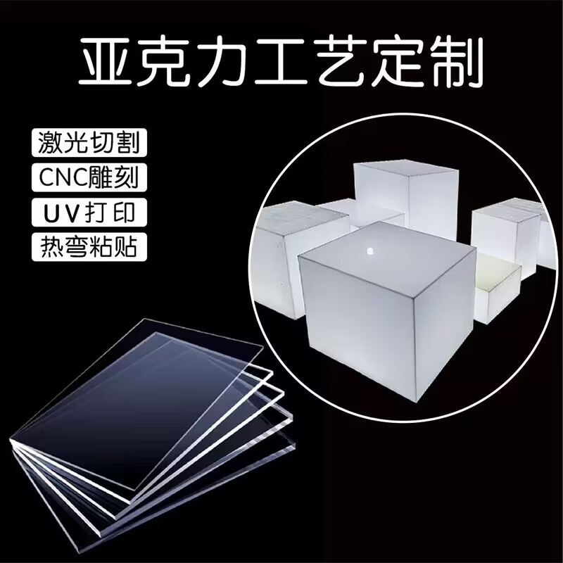 高透明亚克力板加工雕刻热弯激光切割UV打印展示架有机玻璃收纳盒