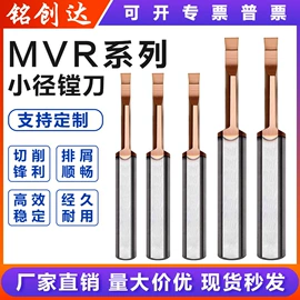 数控刀具;车刀;镗刀