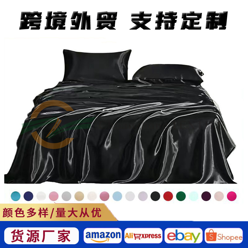 Cross-Border Amazon Satin Imitation Silk Four-Piece Set of Household Solid Color Single and Double Bed Sheets and Quilt Covers Bedding