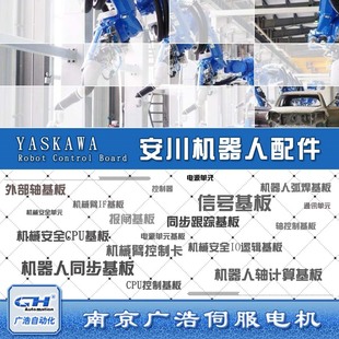 CSRA-SDA02H01A/CV05A00A/SDA01AA/SDA02H01ASF/SDB71HA ��������