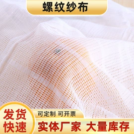 棉坯布;抹布、百洁布;其他棉类面料